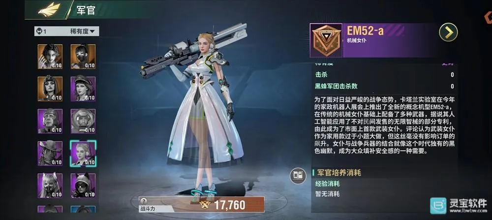 ���ƻ��װ�׿���ֻ���