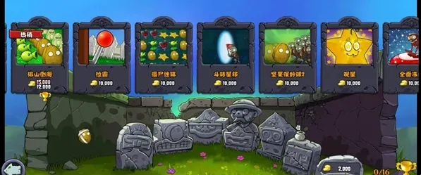 ֲ���ս��ʬ�й����ֻ�������