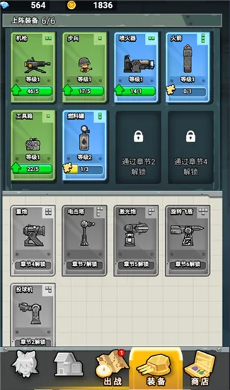 ս����ǰ�������