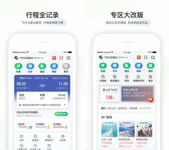 �����ݺ�Pro(���ճ�������)