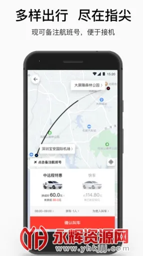 ˳������app����