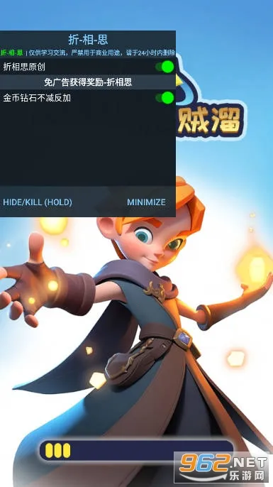 法术我贼溜折相思版 法术我贼溜折相思版