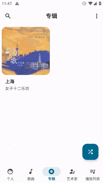 �޻�����1.47.3