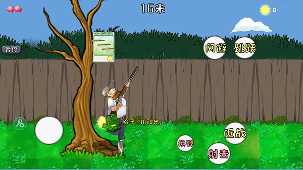 �����ս��ʬ�����ֻ���