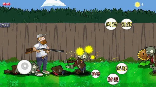 �����ս��ʬ�����ֻ���