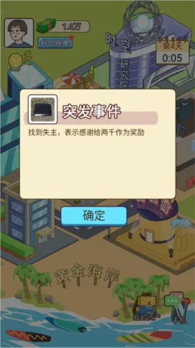 �ҵ���Ϯ���ƽ������