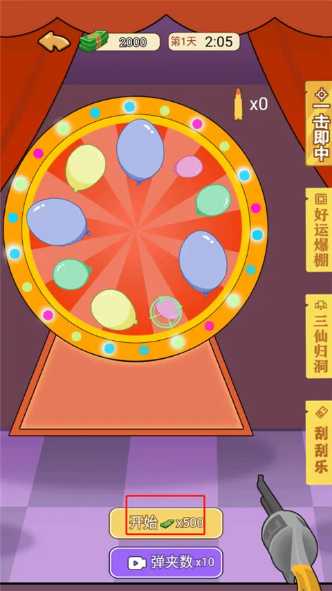 �ҵ���Ϯ���ƽ������