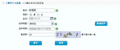 �����»�(���շ���ƽ̨)