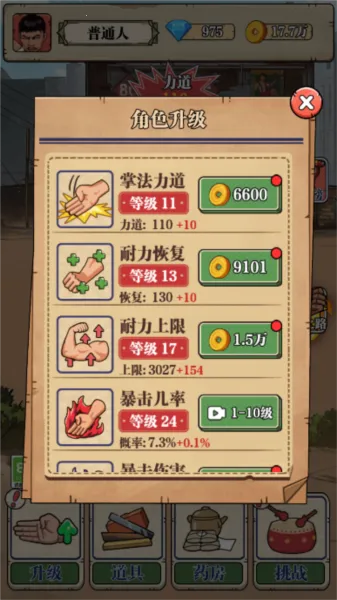 ��ש��ʦ�ƽ�����޽��������ʯ