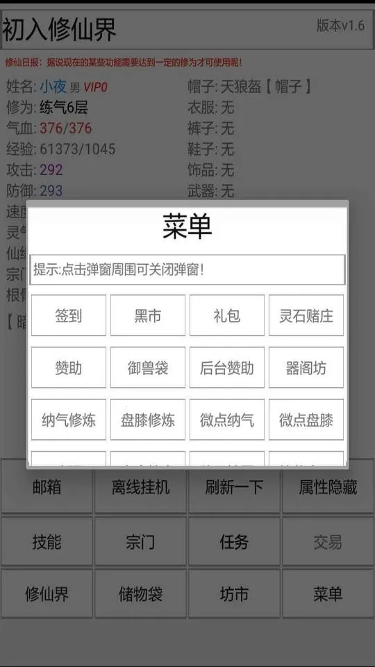 �������ɽ�����