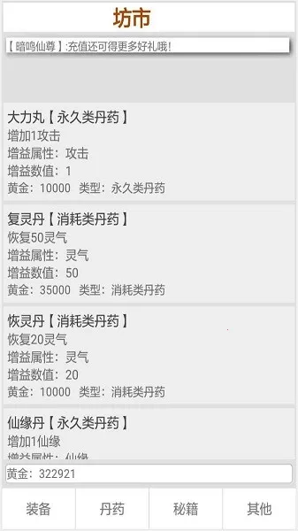 �������ɽ�����