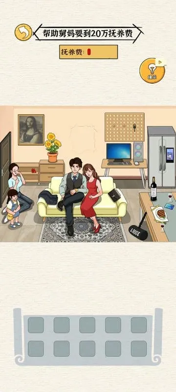 �����㰢С��Ϸ