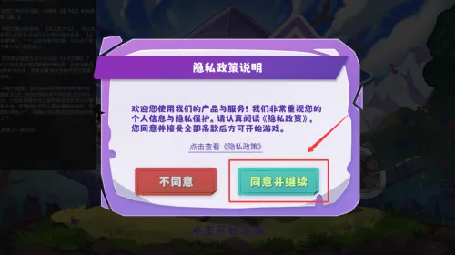 ��ʯ�ػ���(����������Ϸ)