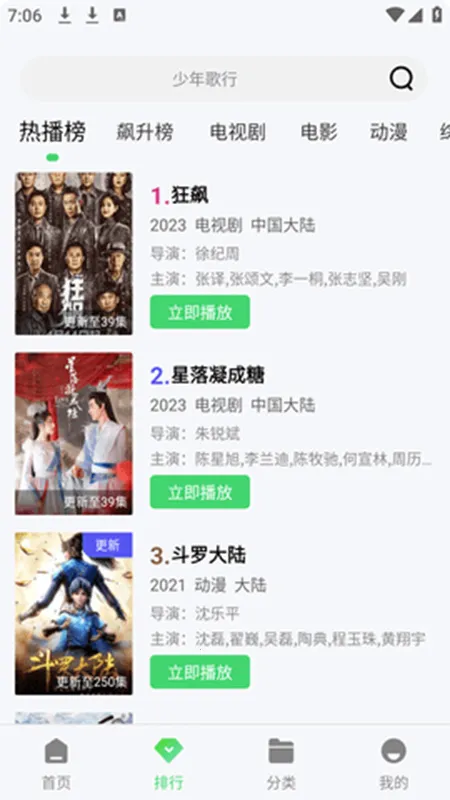 ����Ӱ�ӹٷ���������