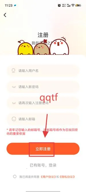 漫海漫画官方版正版 漫海漫画官方版正版