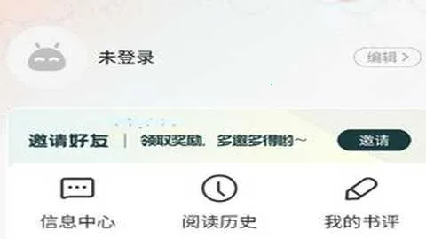 漫海漫画官方版正版 漫海漫画官方版正版