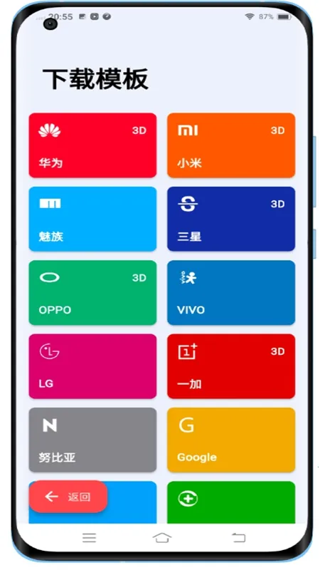 ���ǽ�ͼpro������Ա