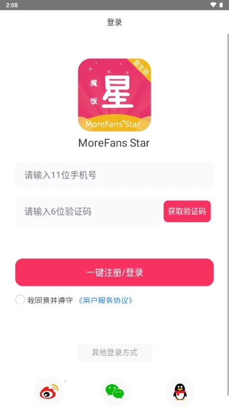 ħ���Ƿ��ڰ�׿�����ذ�װ