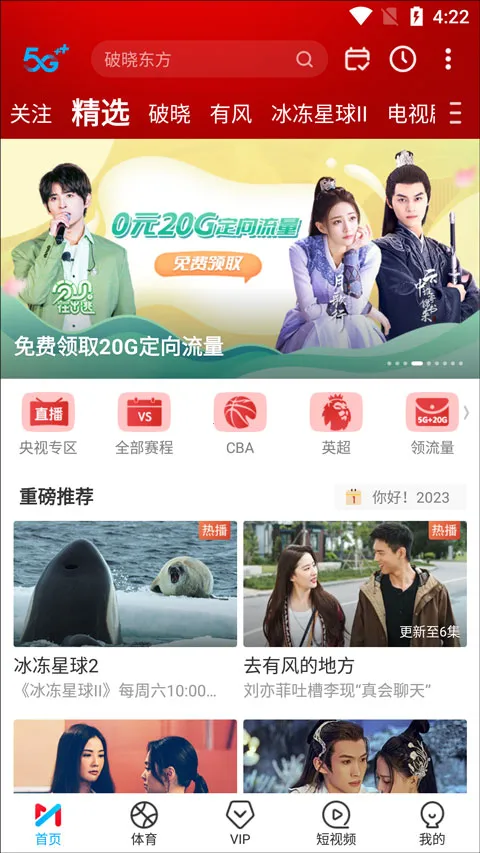 �乾��Ƶ2026���°汾