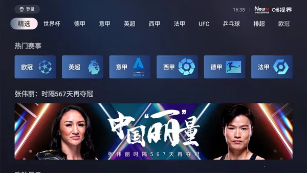 �乾��Ƶ2026���°汾