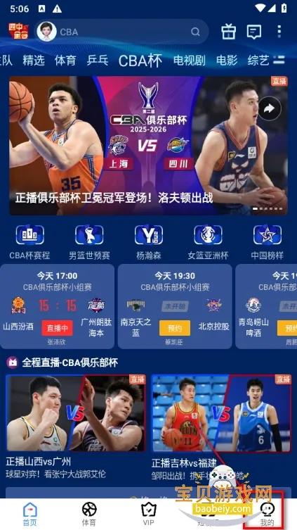 �乾��Ƶ2026���°汾