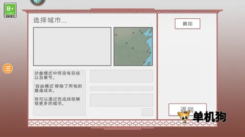 ���й�������2026���°汾