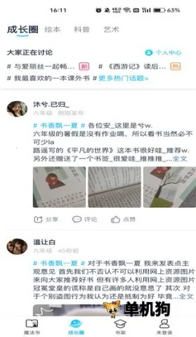 ���׺�2026�ٷ����°汾