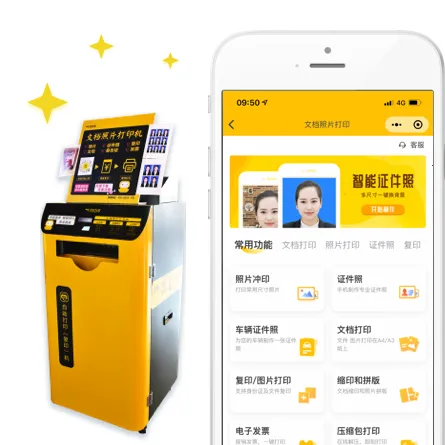 小白学习打印安卓版手机版 小白学习打印安卓版手机版