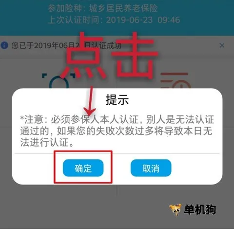 ����������֤��׿���ֻ���