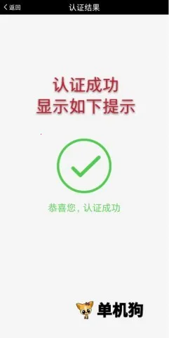 ����������֤��׿���ֻ���