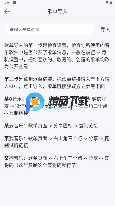 �����������ذ�װ