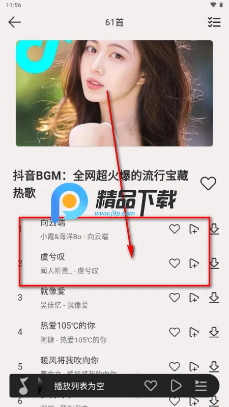 �����������ذ�װ