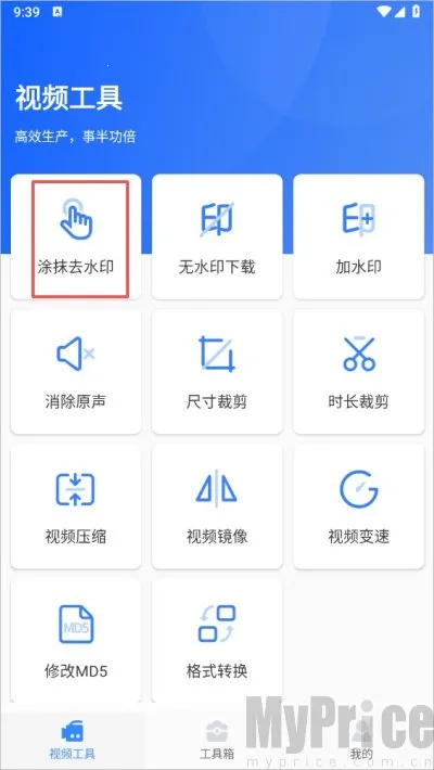 ��ý�幤�����ƽ��