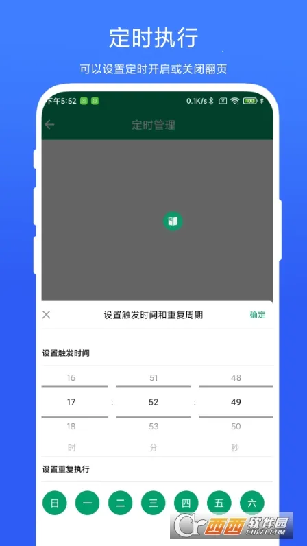 �����鷭ҳ��2026���ذ�װ