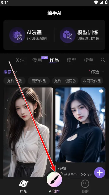 ����ai�滭������(AI�滭����)