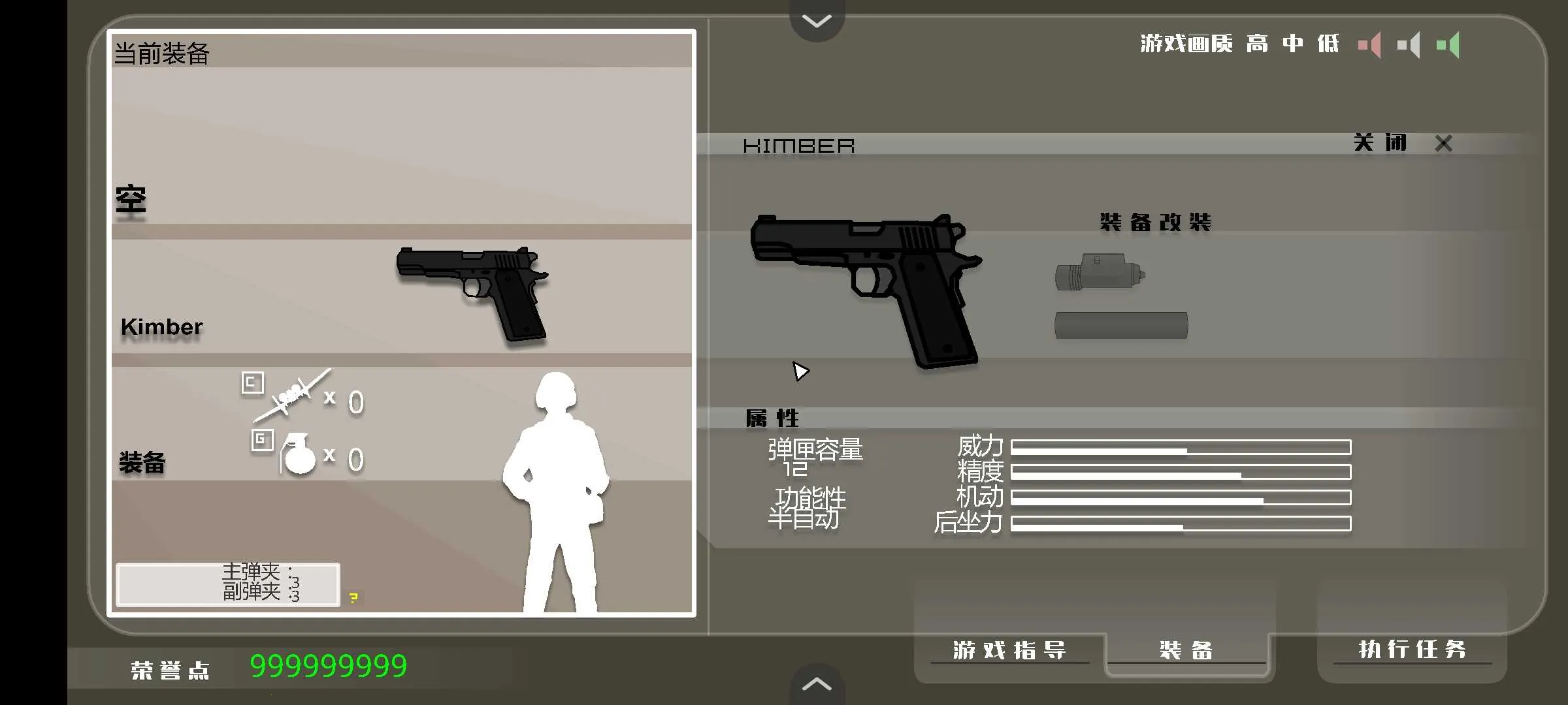 ��ӥ׹��2026���ذ�װ