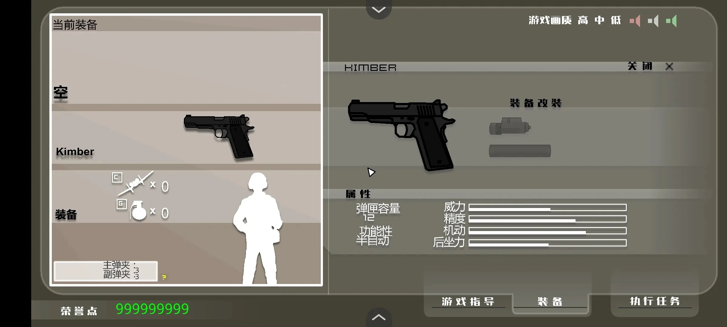 ��ӥ׹��2026���ذ�װ