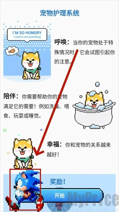 pixelshimejiƻ����