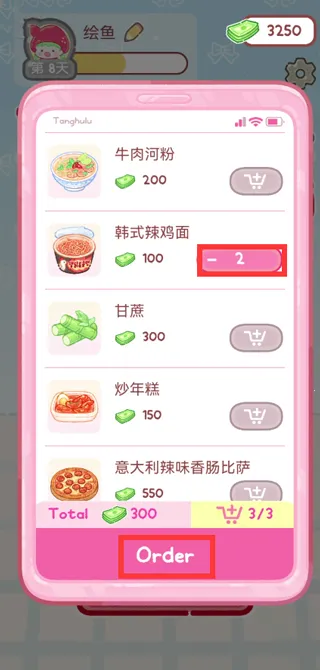 �Ǻ�«����ʳ�ð����°汾