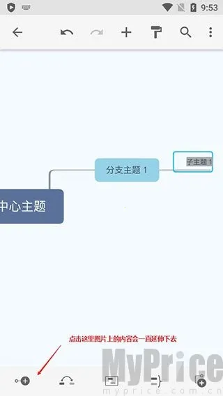 Xmind(˼ά��ͼ����)