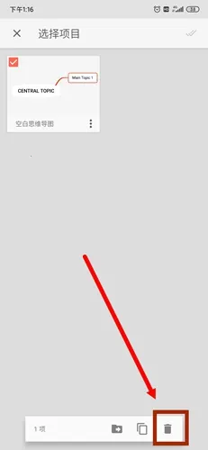 Xmind(˼ά��ͼ����)