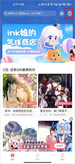 ΢�����������ֻ���