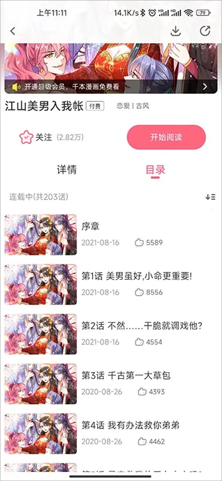 ΢�����������ֻ���