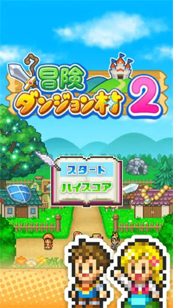 ð�մ�����2(����ð�վ�Ӫ��Ϸ)