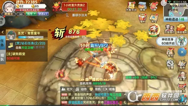 ��ħ���������ֻ���