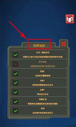 �ϵ�ģ����2�ƽ��(�ϵ�ģ������Ϸ)