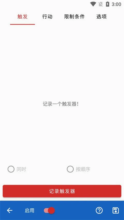 Key Mapper2026���°汾