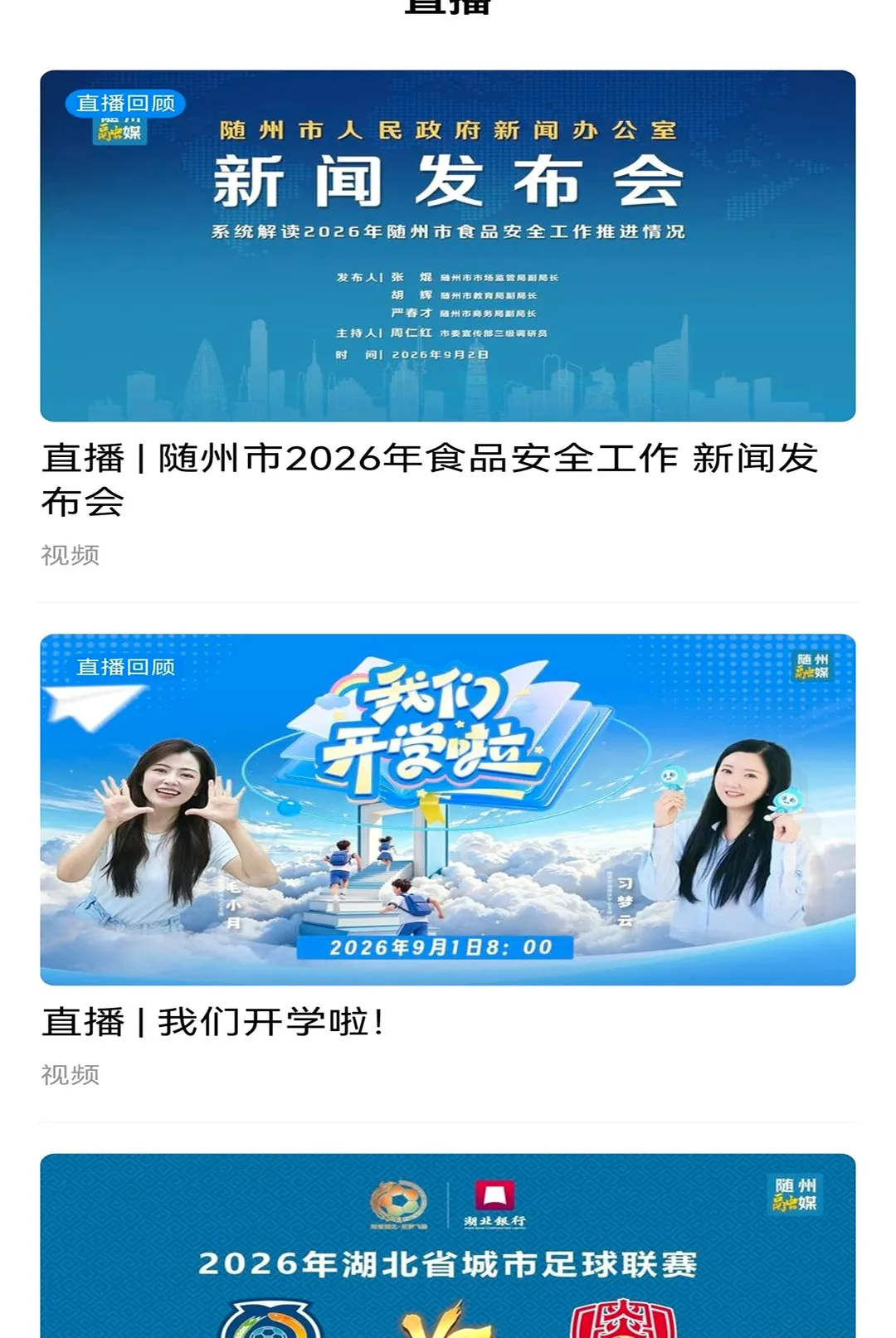 ���泱APP(���Ϸ���ƽ̨)