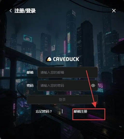 Caveduck���İ�(AI��������)