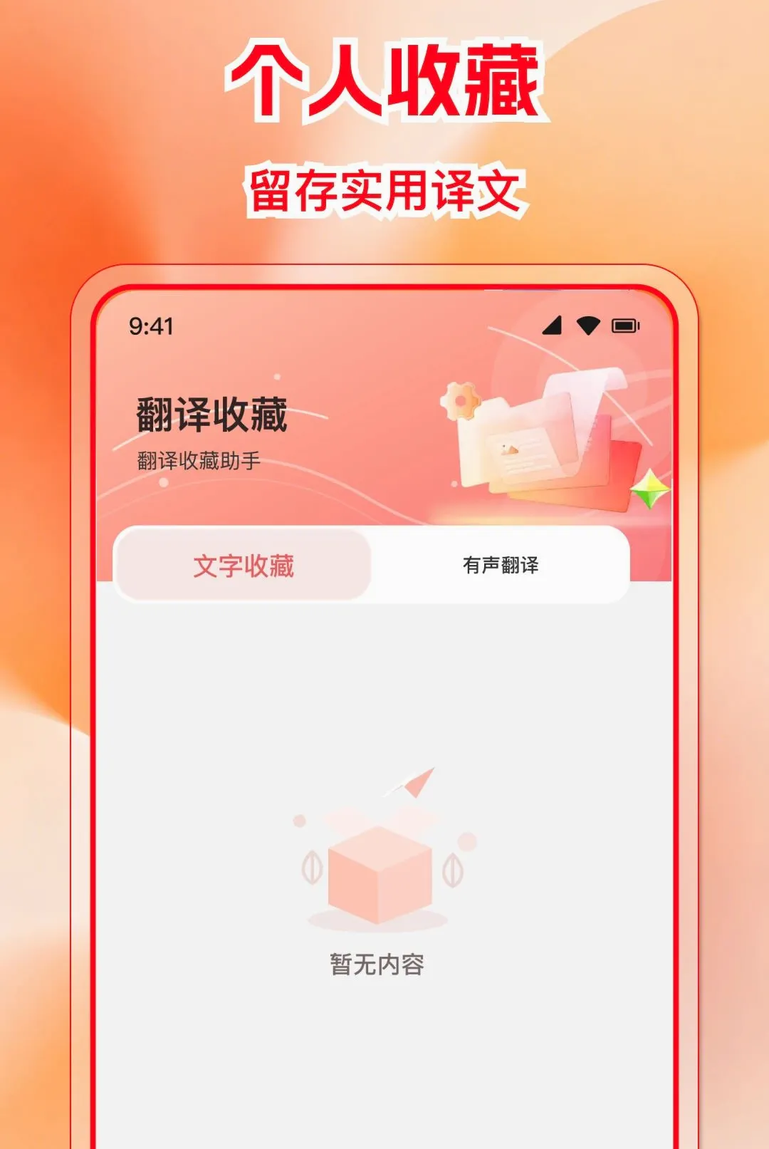 �����ѷ����APP(�����ַ��빤��)